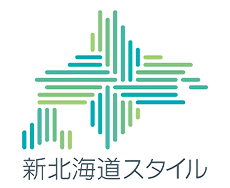 新北海道スタイル