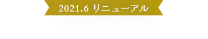 フィンランド式サウナ